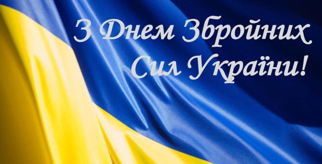 "За роки незалежності українська армія якісно змінилась та стала гарантом національної безпеки" - Кирило Фесик