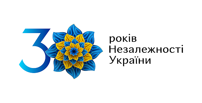 Програма заходів з нагоди Дня Державного Прапора України та 30-ї річниці незалежності України
